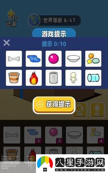 上帝模擬器全解鎖版震撼來襲橫屏休閑養(yǎng)成新體驗！