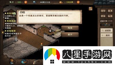 煙雨江湖
