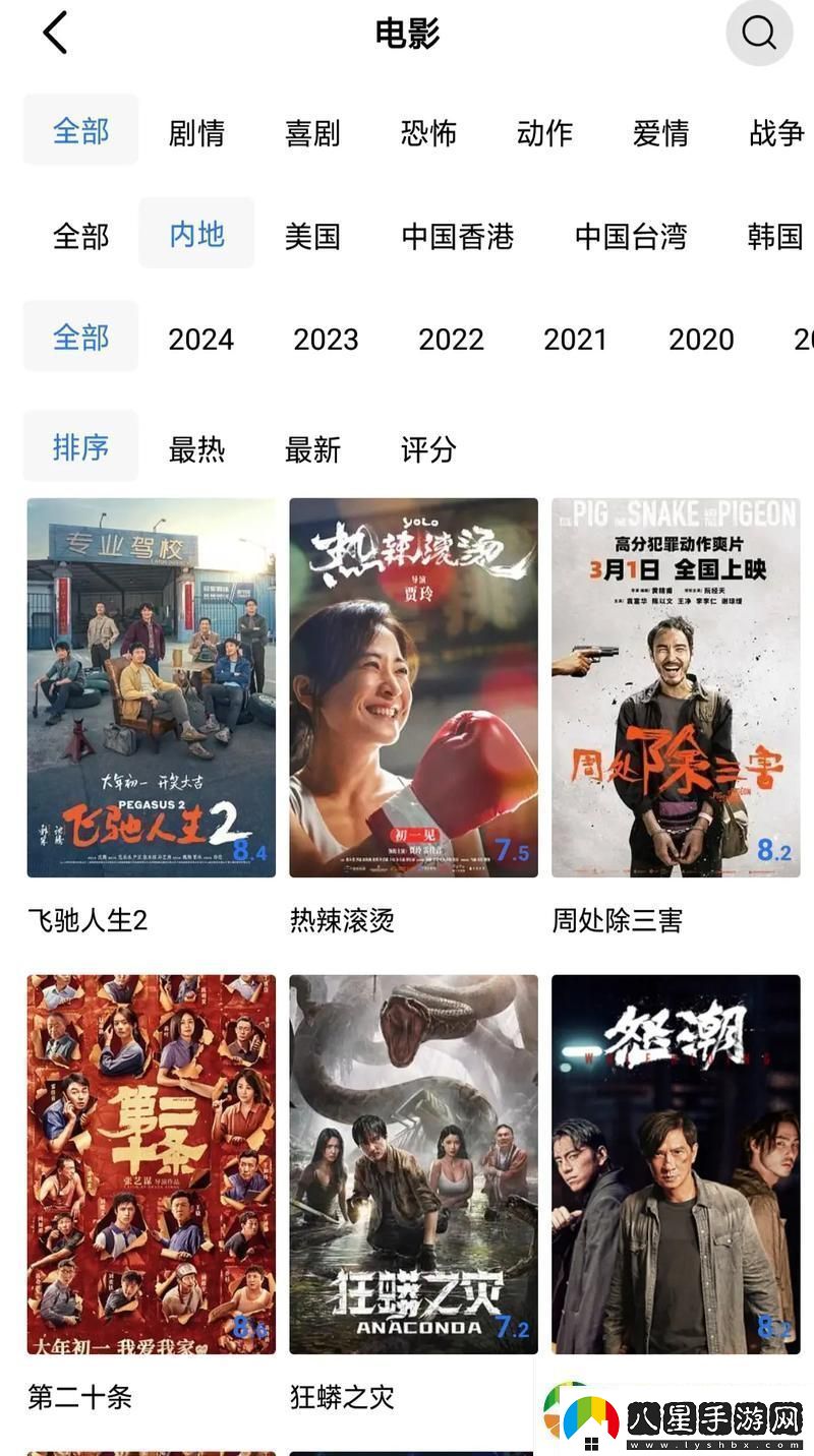 呱呱呱影視大全免費(fèi)觀看影視網(wǎng)友