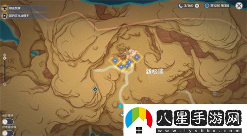 原神覺(jué)醒的正聲任務(wù)怎么完成