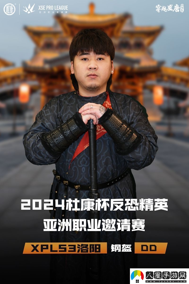 古與今的文化碰撞XPLS3選手們的古風(fēng)定妝照來襲！