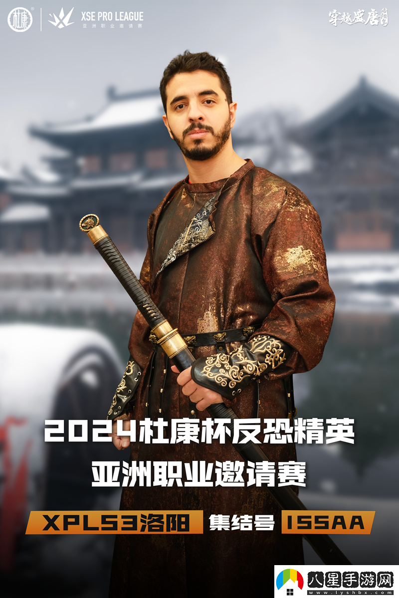 古與今的文化碰撞XPLS3選手們的古風(fēng)定妝照來襲！