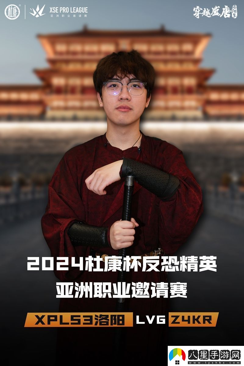 古與今的文化碰撞XPLS3選手們的古風(fēng)定妝照來襲！