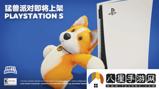 國(guó)產(chǎn)游戲猛獸派對(duì)宣布登陸PS5！現(xiàn)已退出XGP