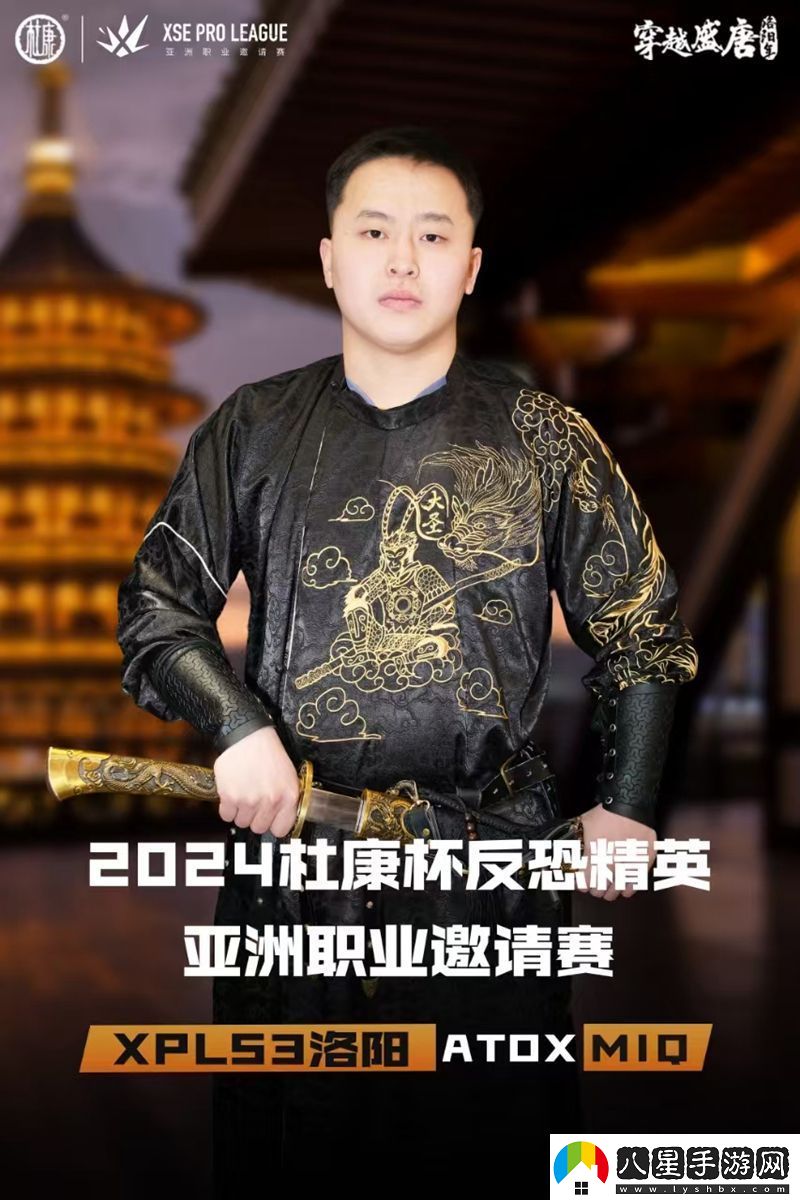 古與今的文化碰撞XPLS3選手們的古風(fēng)定妝照來襲！