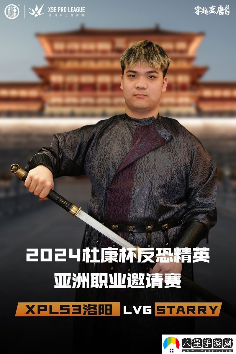 古與今的文化碰撞XPLS3選手們的古風(fēng)定妝照來襲！