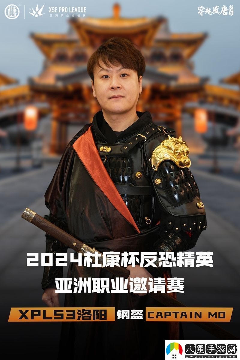 古與今的文化碰撞XPLS3選手們的古風(fēng)定妝照來襲！