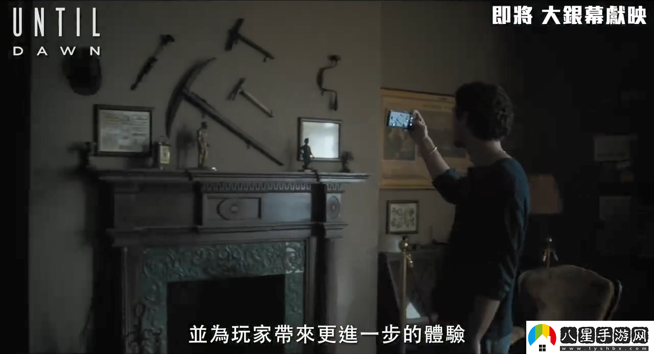 知名恐怖游戲改編電影直到黎明第一眼特輯公開！