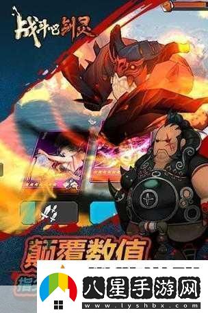 武士對(duì)決燃爆指尖真實(shí)感武士游戲等你來(lái)戰(zhàn)！