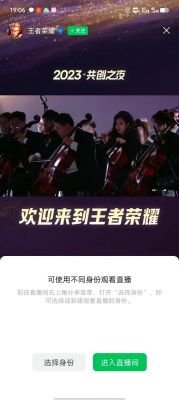 王者榮耀流火熱夏活動(dòng)玩法及規(guī)則大揭秘
