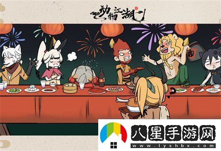 動(dòng)物江湖新手知識(shí)一覽新手知識(shí)大全