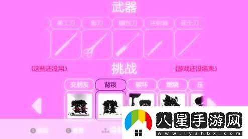 探索未知領(lǐng)域YandereSimulator下載開(kāi)啟你的冒險(xiǎn)之旅！