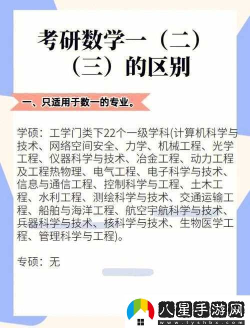 國精一二三區(qū)別免費之詳細解析與探討