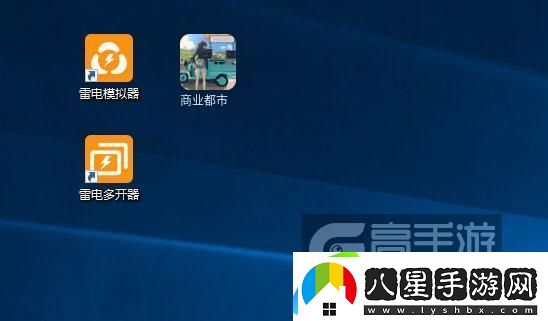 原創(chuàng)商業(yè)都市怎么雙開、多開