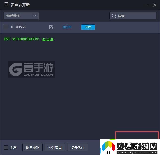 原創(chuàng)商業(yè)都市怎么雙開、多開