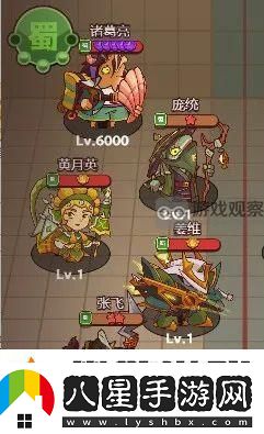 咸魚之王蜀國燈神11攻略陣容推薦