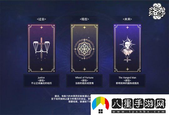 定制專屬于你的卡片吧！洛奇命運占星術(shù)士才能即將上線！