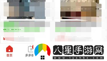 拼多多ID號查詢位置攻略教你如何搭配
