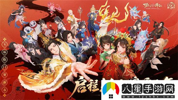 夢幻新誅仙怎么轉換性別