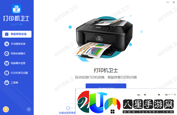 打印機(jī)毛病不能打印怎樣辦