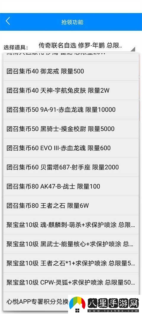 穿越火線活動助手一鍵領取入口在哪