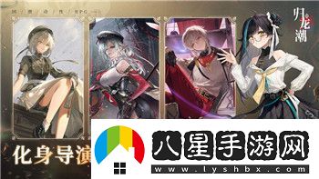 雙人成行幾關(guān)：探索雙人成行中的關(guān)卡設(shè)計(jì)與合作挑戰(zhàn)