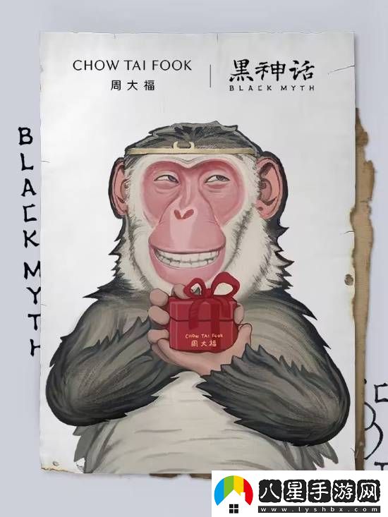 最高近4萬(wàn)7！黑神話聯(lián)名周大福首飾已上架抖音