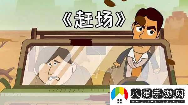 重溫經(jīng)典屁王兄弟雙人版1.1.0電腦闖關(guān)新體驗(yàn)！