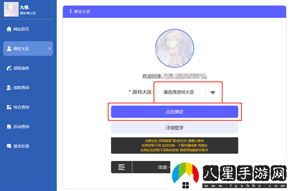 穿越火線活動助手一鍵領取入口在哪