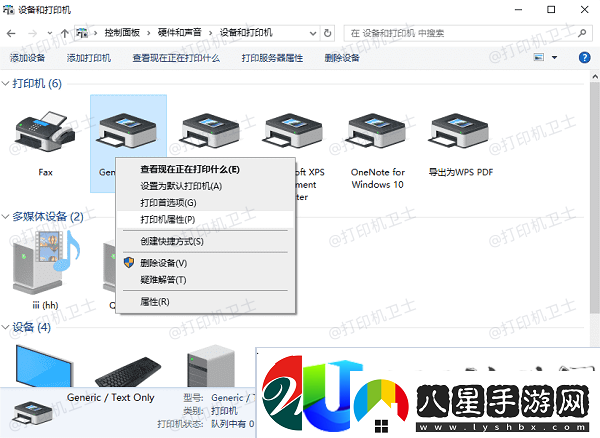 打印機(jī)毛病不能打印怎樣辦