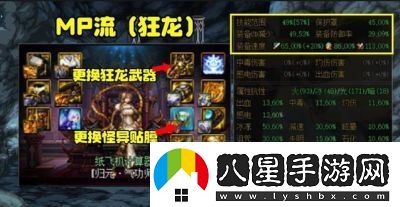 DNF圣騎士職業(yè)特點(diǎn)、MP回復(fù)技巧和團(tuán)隊(duì)作用【完整指南】