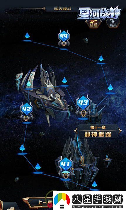 暗機甲來襲！星河戰(zhàn)神新版內(nèi)容全揭秘