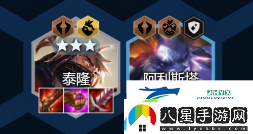 金鏟鏟之戰(zhàn)S8超級(jí)泰隆怎么玩