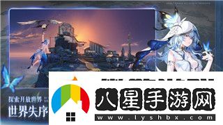 過山車之星沒反應了怎么辦