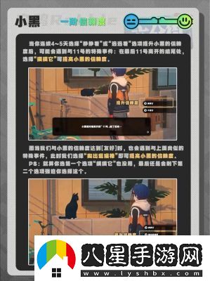 絕區(qū)零本信賴事件任務攻略詳解