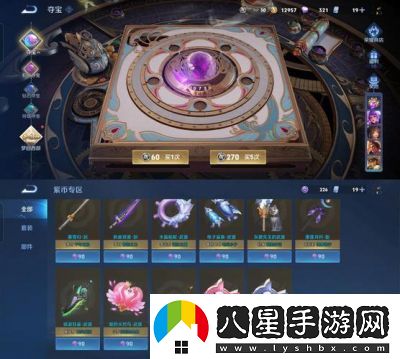 王者榮耀天幕活動(dòng)誤購(gòu)買退款攻略【最新】