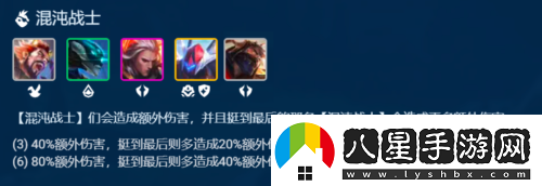 金鏟鏟之戰(zhàn)S8超級(jí)泰隆怎么玩