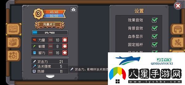 元氣騎士免費(fèi)充值版最新版app下載元氣騎士免費(fèi)充值版最新版安卓下載