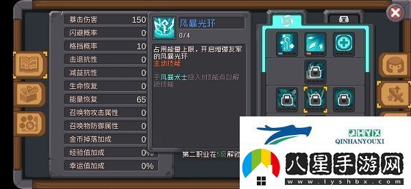 元氣騎士免費(fèi)充值版最新版app下載元氣騎士免費(fèi)充值版最新版安卓下載