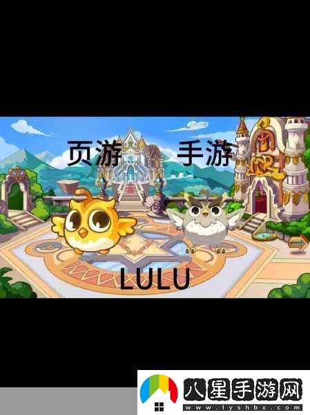 洛克王國(guó)手游大世界探索無(wú)盡奇幻之旅