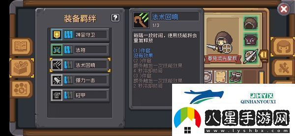 元氣騎士免費(fèi)充值版最新版app下載元氣騎士免費(fèi)充值版最新版安卓下載