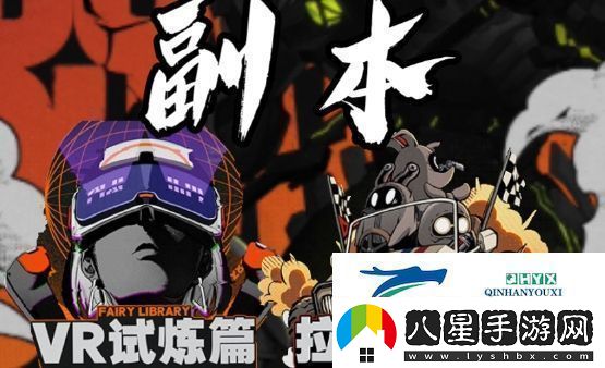絕區(qū)零代理人升級(jí)材料分別是什么