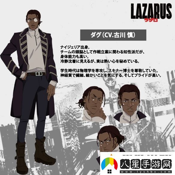 渡邊信一郎×疾速追殺導(dǎo)演LAZARUS新視覺(jué)圖公開