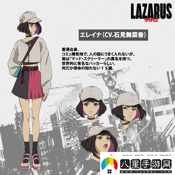 渡邊信一郎×疾速追殺導(dǎo)演LAZARUS新視覺(jué)圖公開