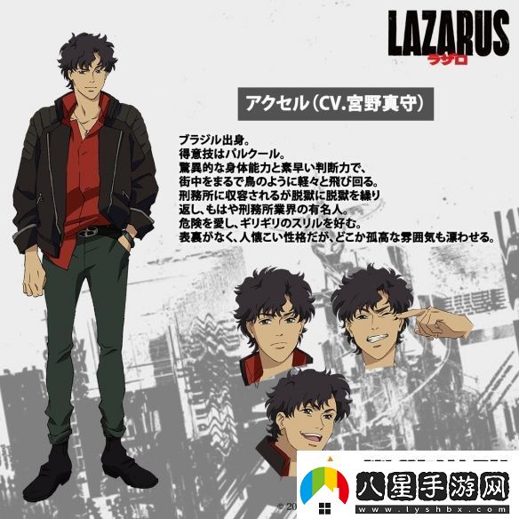 渡邊信一郎×疾速追殺導(dǎo)演LAZARUS新視覺(jué)圖公開