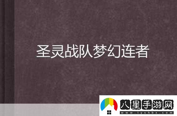 吟游戰(zhàn)記