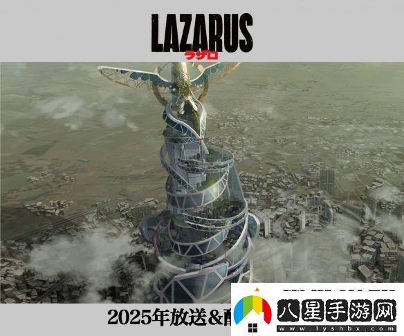 渡邊信一郎×疾速追殺導(dǎo)演LAZARUS新視覺(jué)圖公開