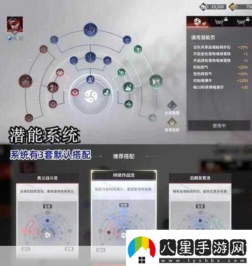 永劫無(wú)間手游揭秘?zé)o塵角色的頂級(jí)武器搭配策略