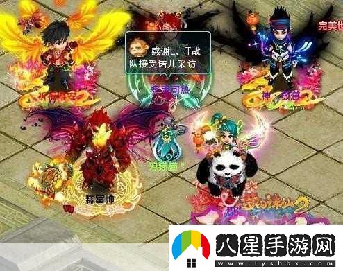 吟游戰(zhàn)記
