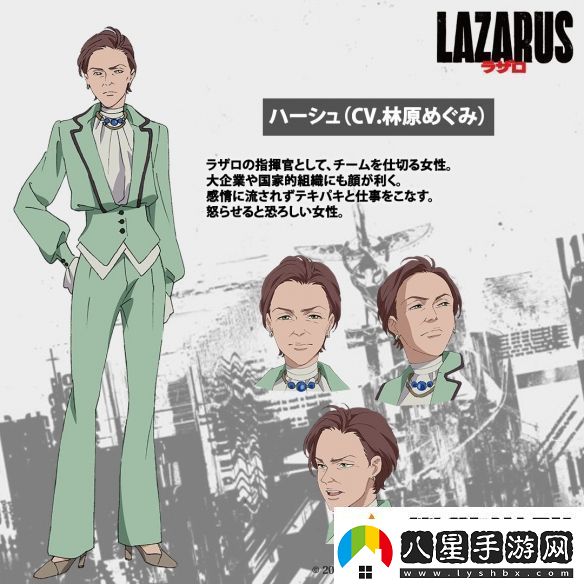 渡邊信一郎×疾速追殺導(dǎo)演LAZARUS新視覺(jué)圖公開